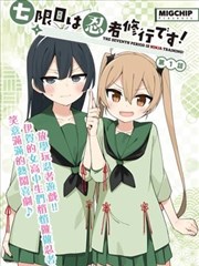 爱情电影推荐：怦然心动里少年站在梧桐树下的画面